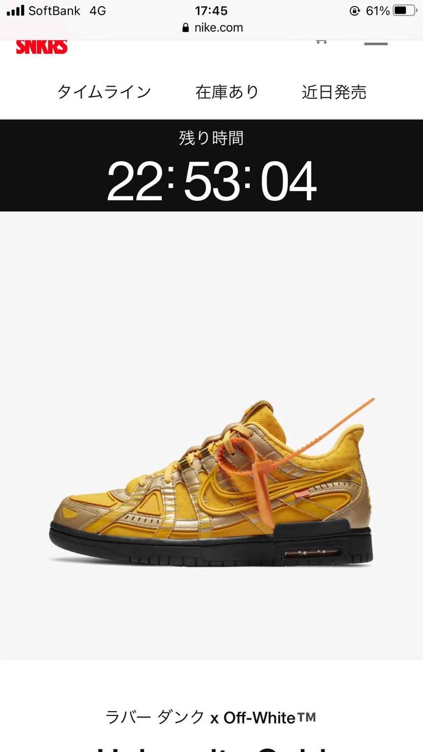 変なカウントダウンが始まってる！
怖いw