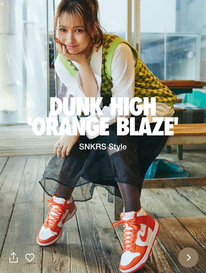 今日もNIKEさんお得意の肩透かしかな？
期待して張ってると〜いつも何も無いん