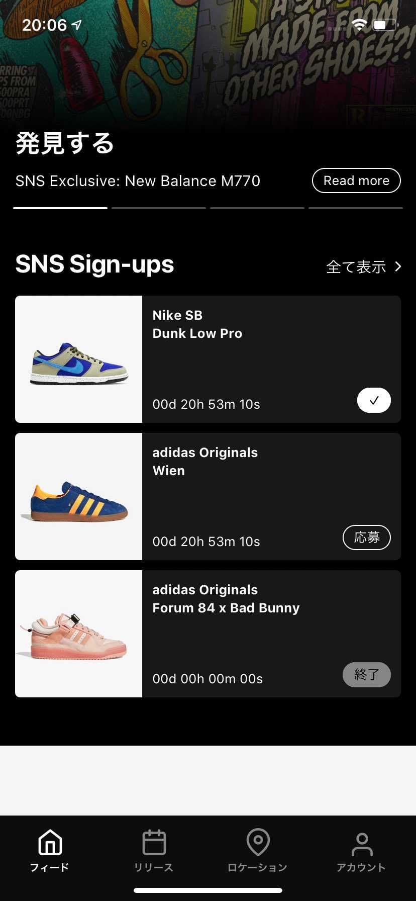 snsのアプリなんですけど
リリース情報が多く出て来るアカウントと出て来ないア
