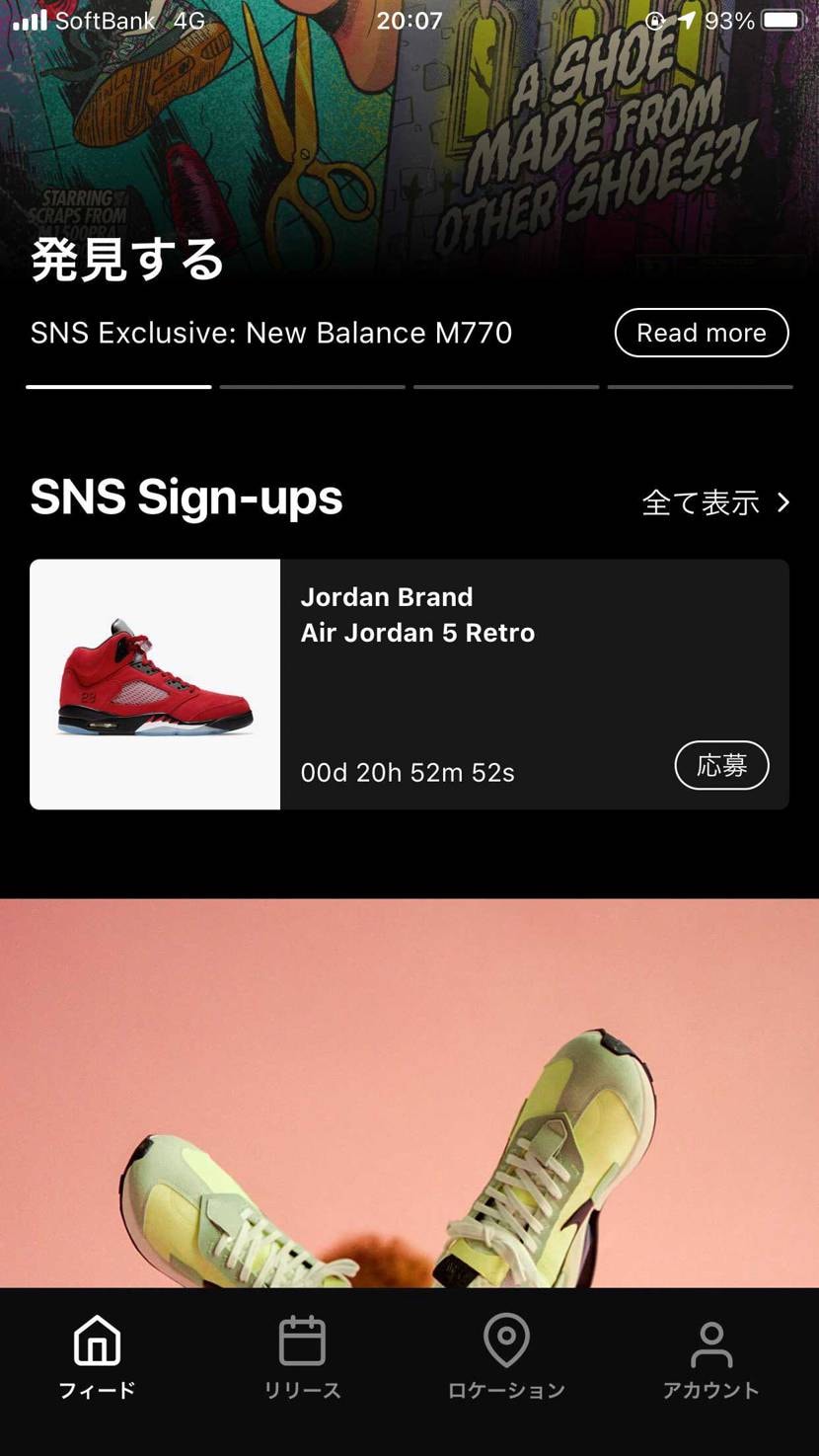 snsのアプリなんですけど
リリース情報が多く出て来るアカ