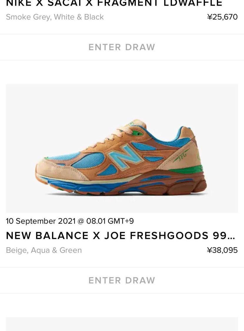 end.で来たけど、高過ぎでしょ！
どうせ当たらないから応募するけどさ〜w