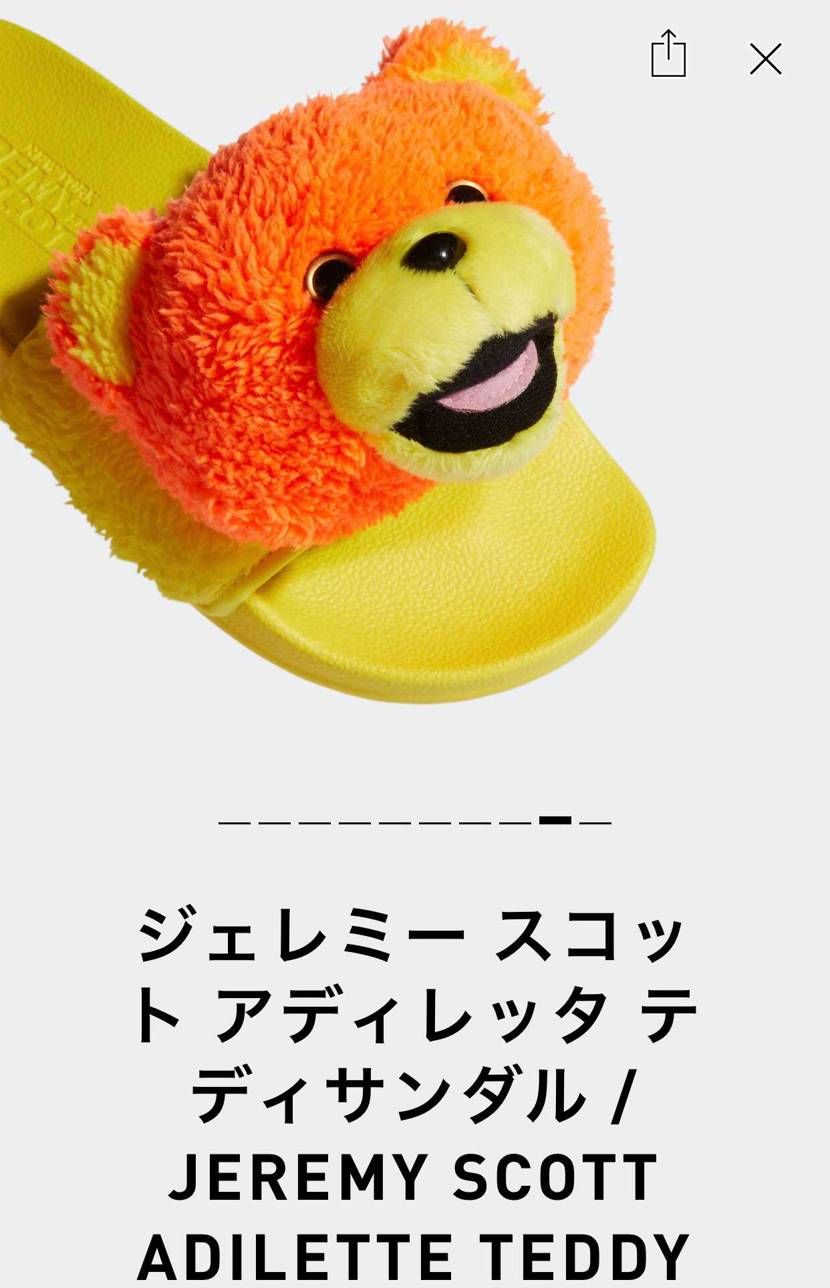 adidasの新しいアプリを使ってみたかったから、プレゼント用に買ってみた！
