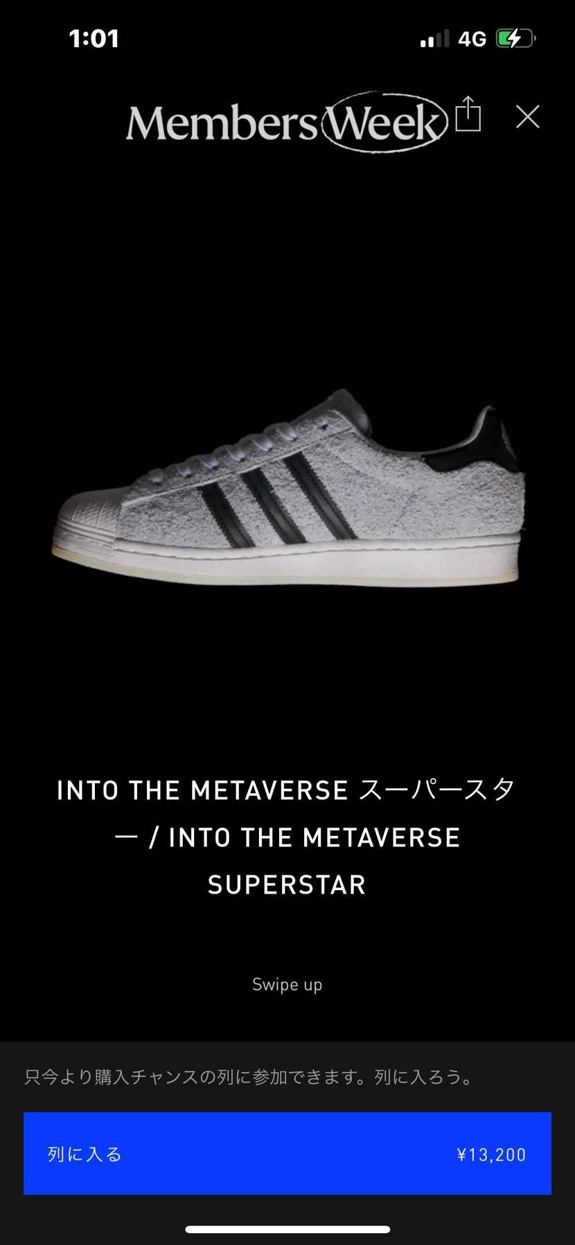 これって買えた人は居ますか？
上手く起動しないんですよね😵