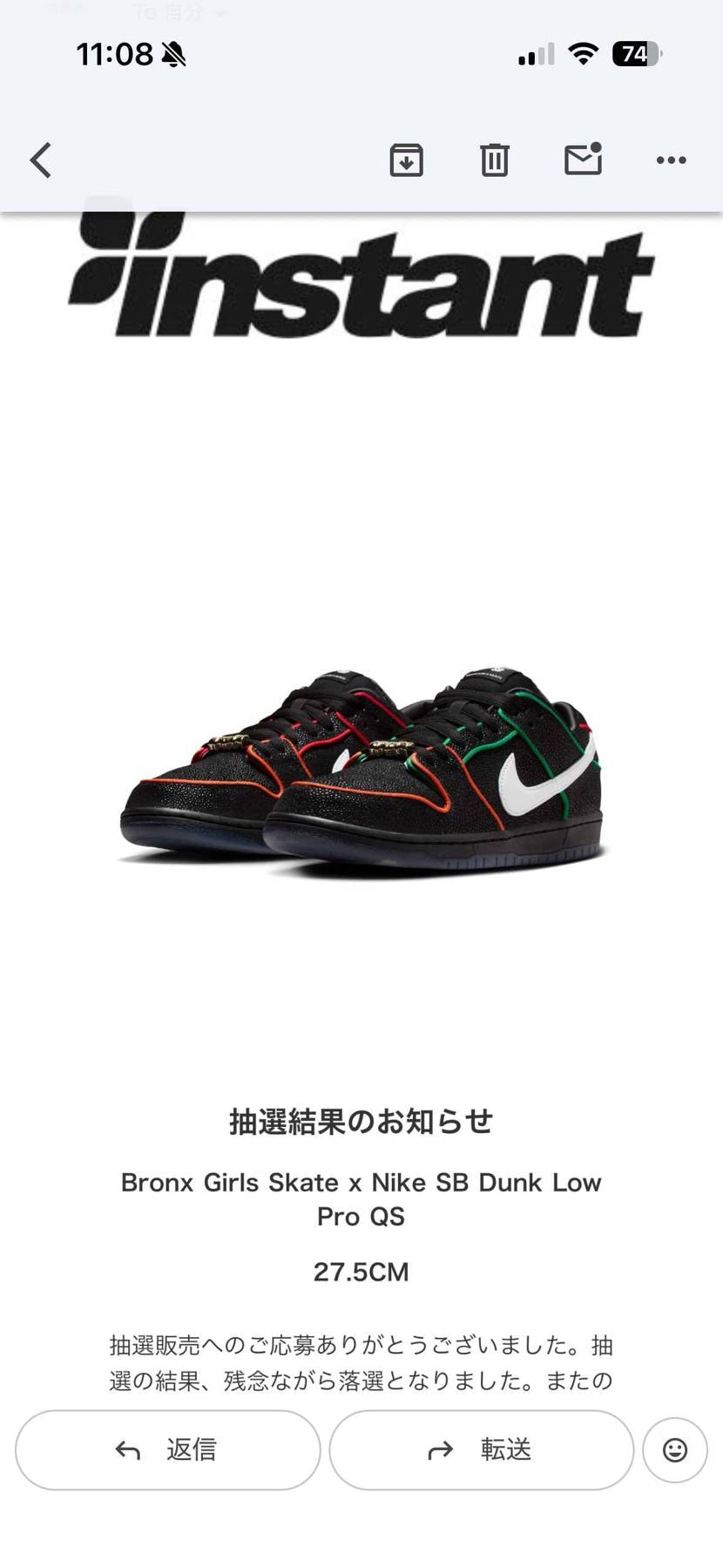 インスタントもBASE使い出してから、余るやつしか当選しなくなってしまったよ。前