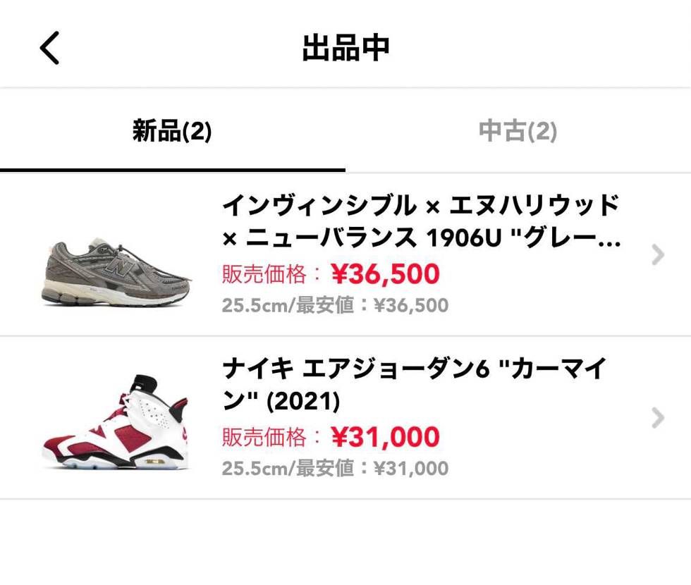 出品しています！
よろしくお願いします🙇‍♂️