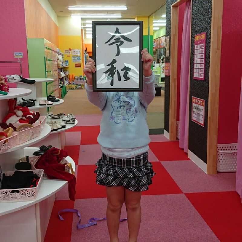 ほのぢ(出品者)