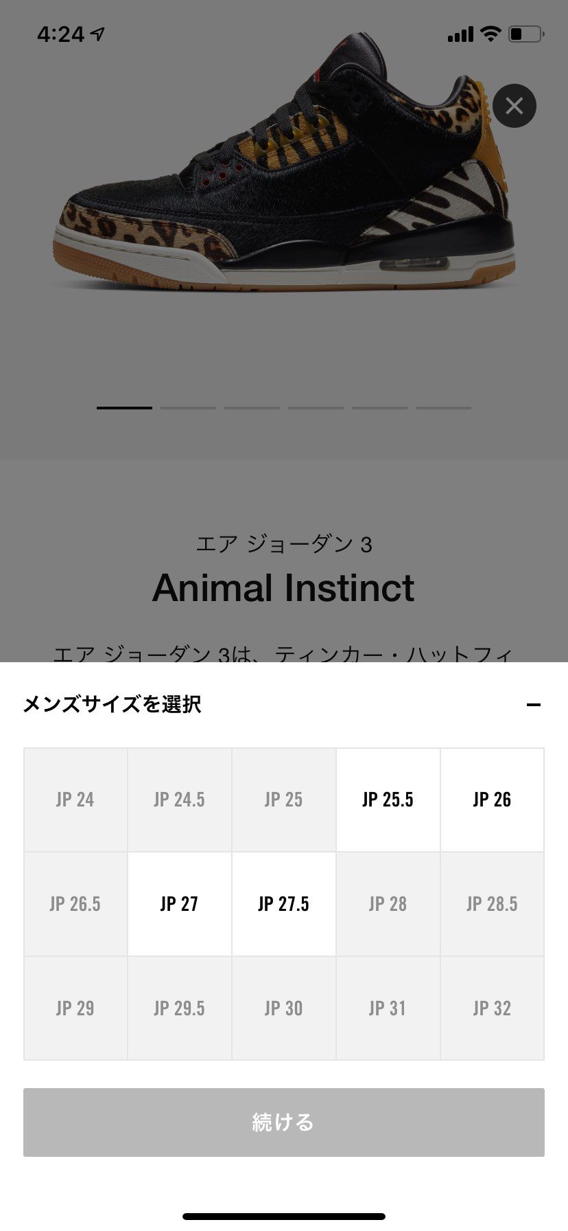 どんだけ🐿るのよ