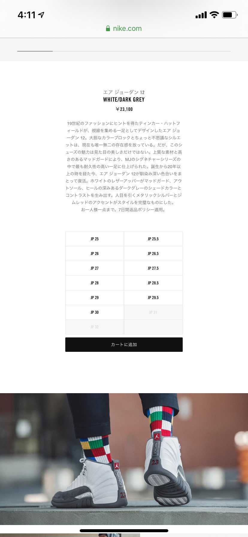 山ほど🐿
