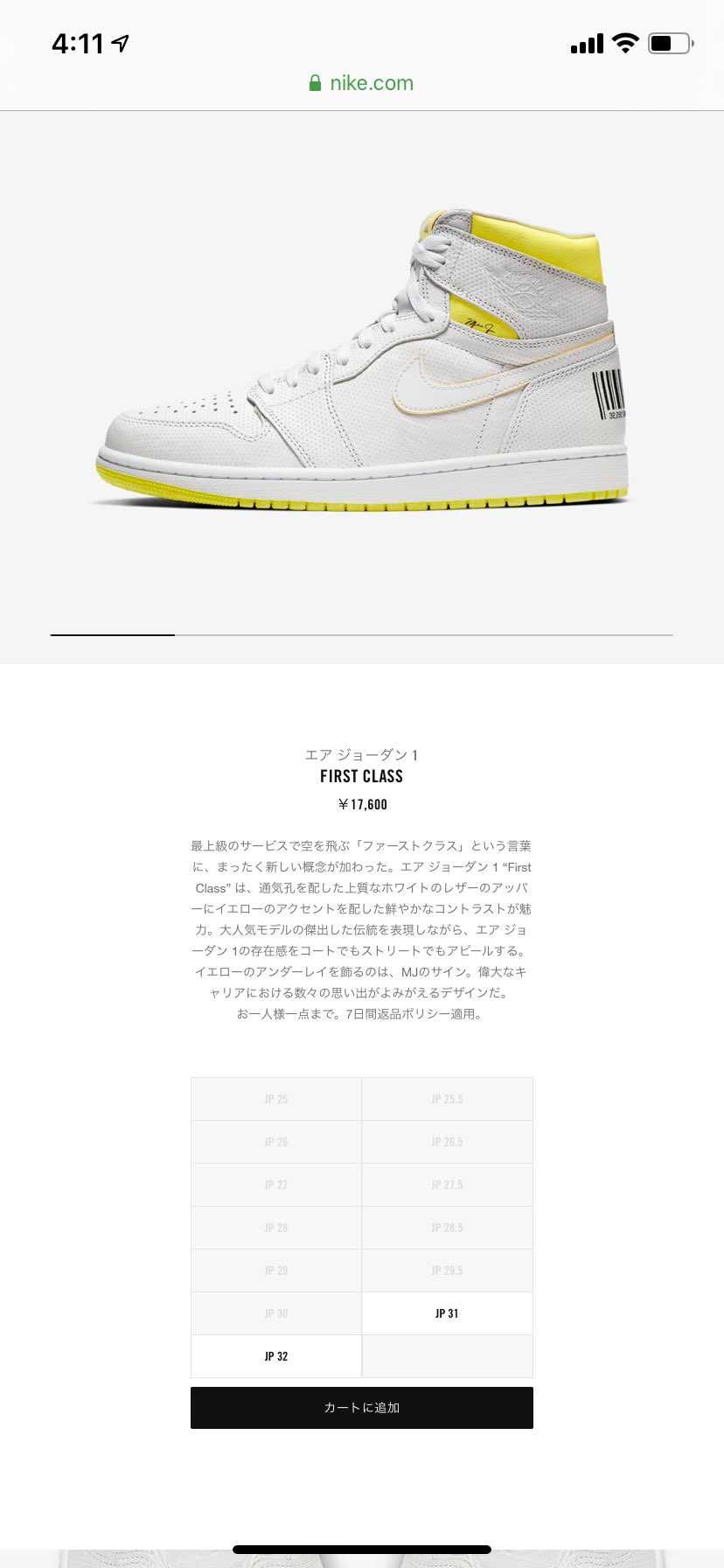 31、32🐿よ