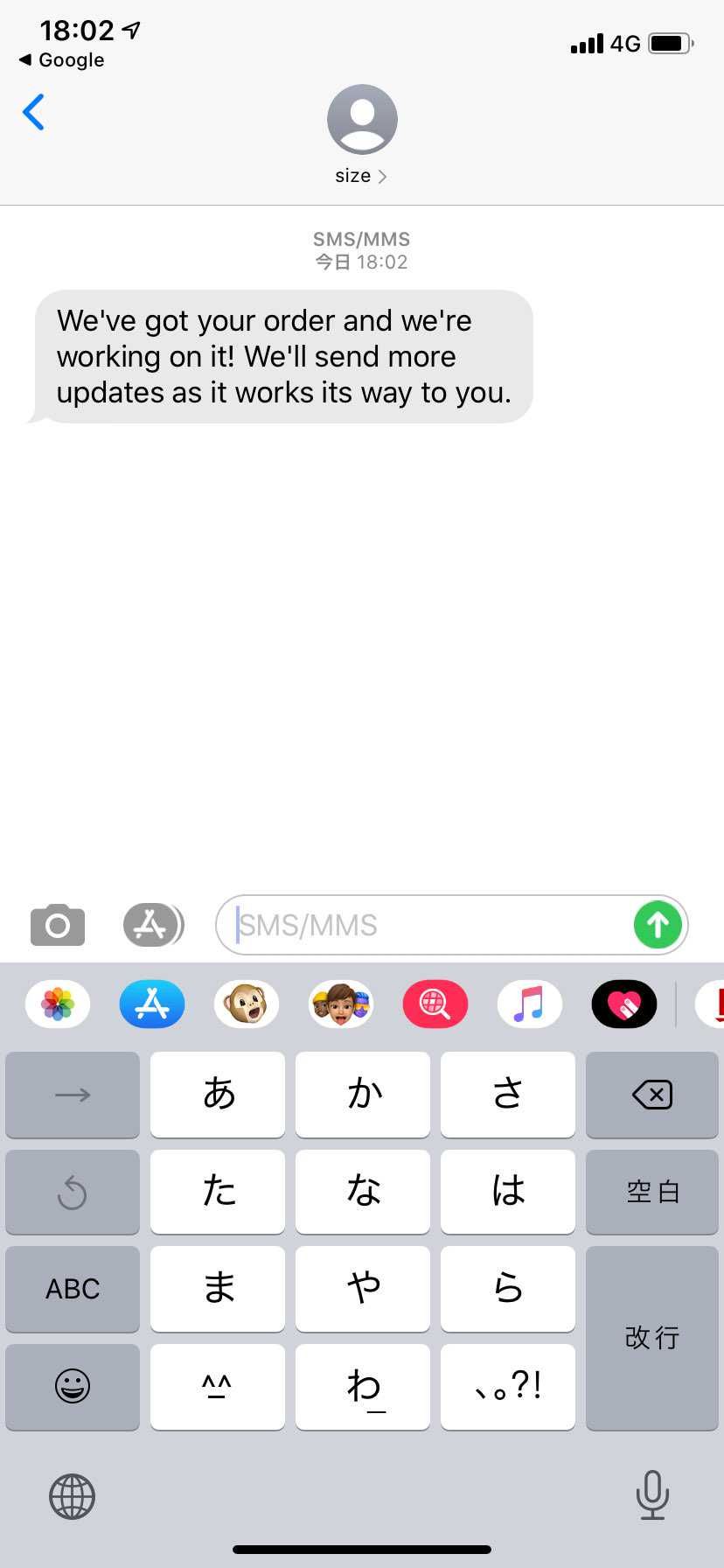 Size?ってフツーにメッセージ送ってくるんやね、ビックリしたわ。95とレーサー