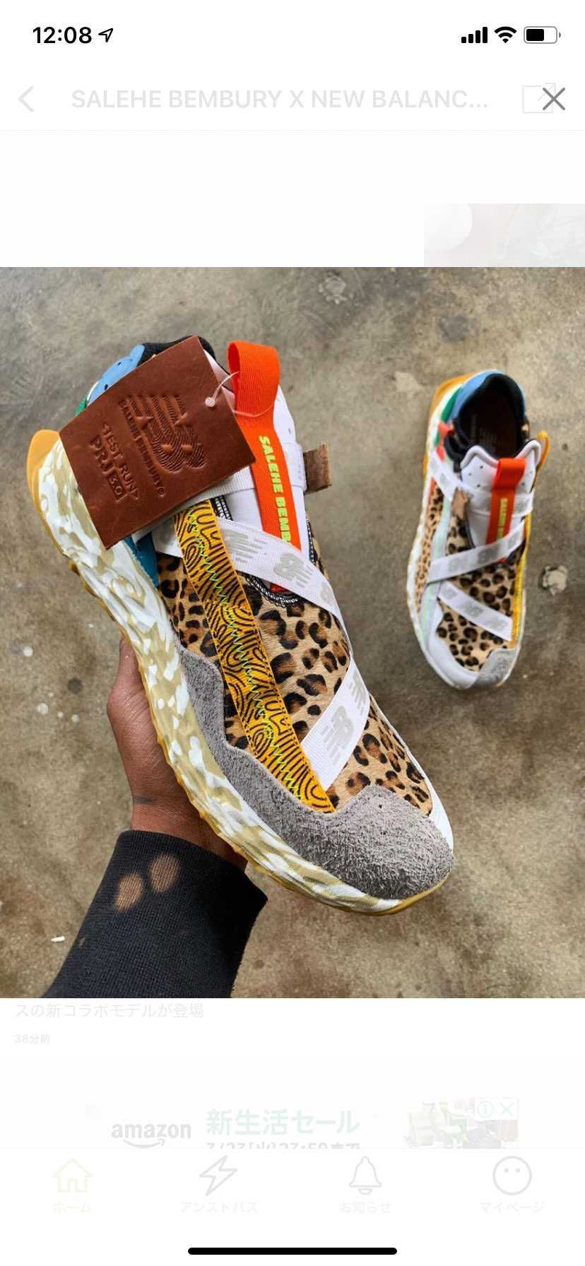 密かにイイなと思ってます…同じ人いますか？
ランニング用に欲しいです。深夜しか