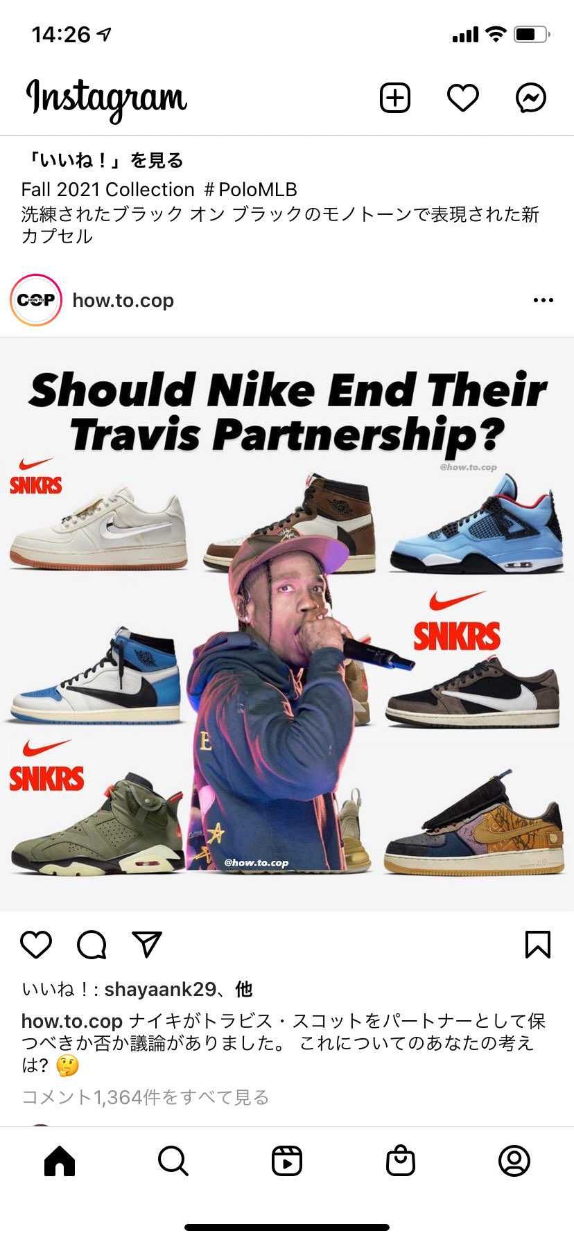 NIKEにとってはドル箱の存在ですが…
皆さんはどう思われますか？