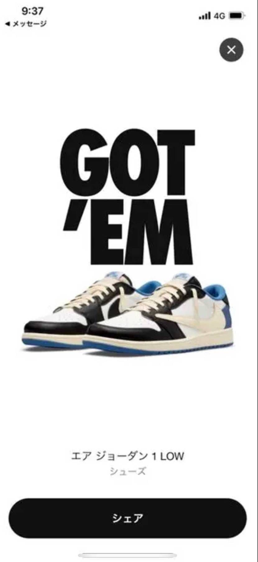 当たりました！パラダンクに続いてありがとうございました。
後はオフホワイトダン