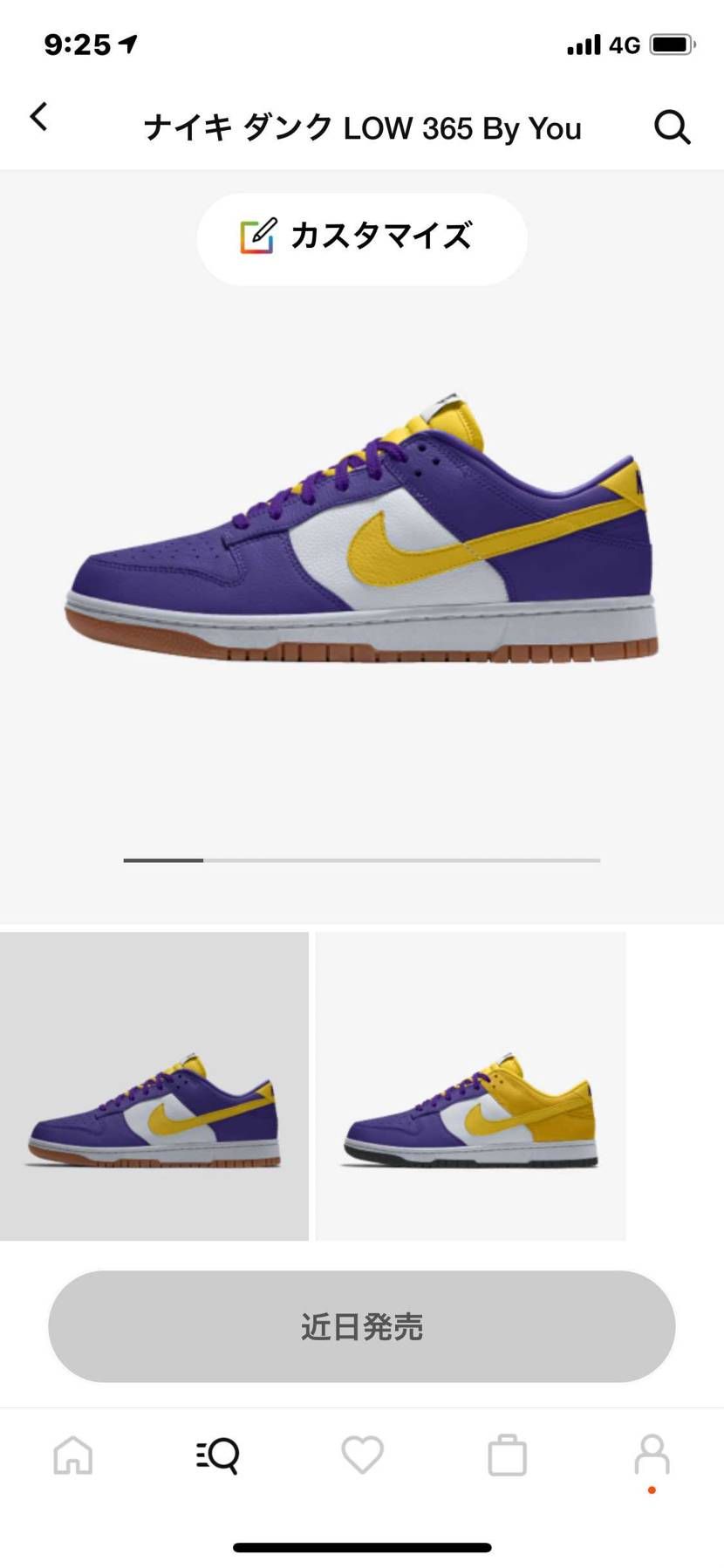 by youこれソールやっぱ変えた方いいですかね？