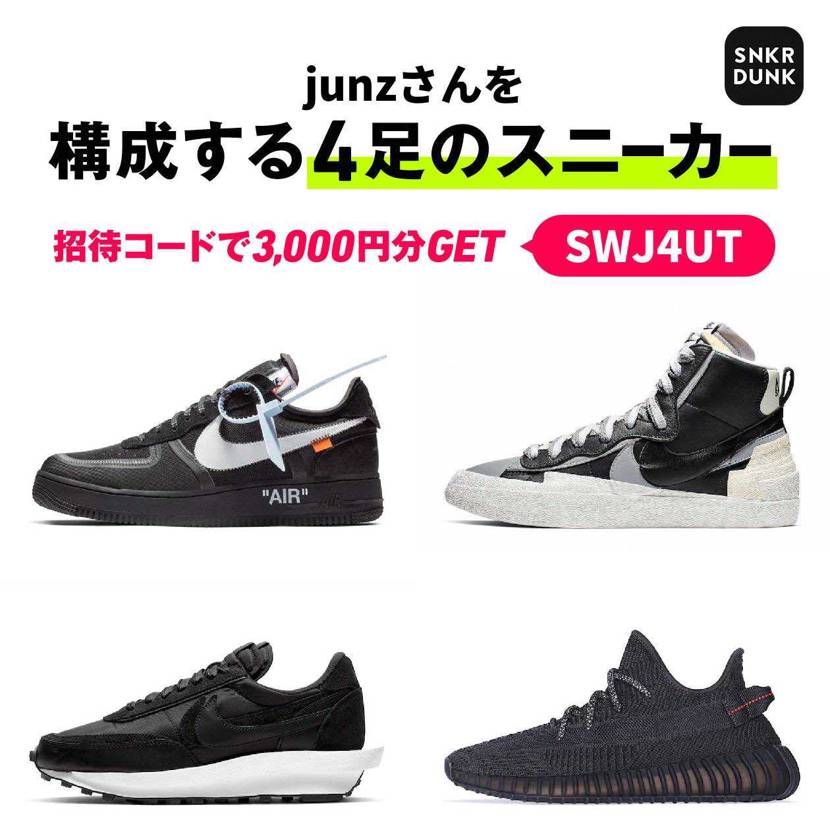 黒い靴ばっかりです⚫️