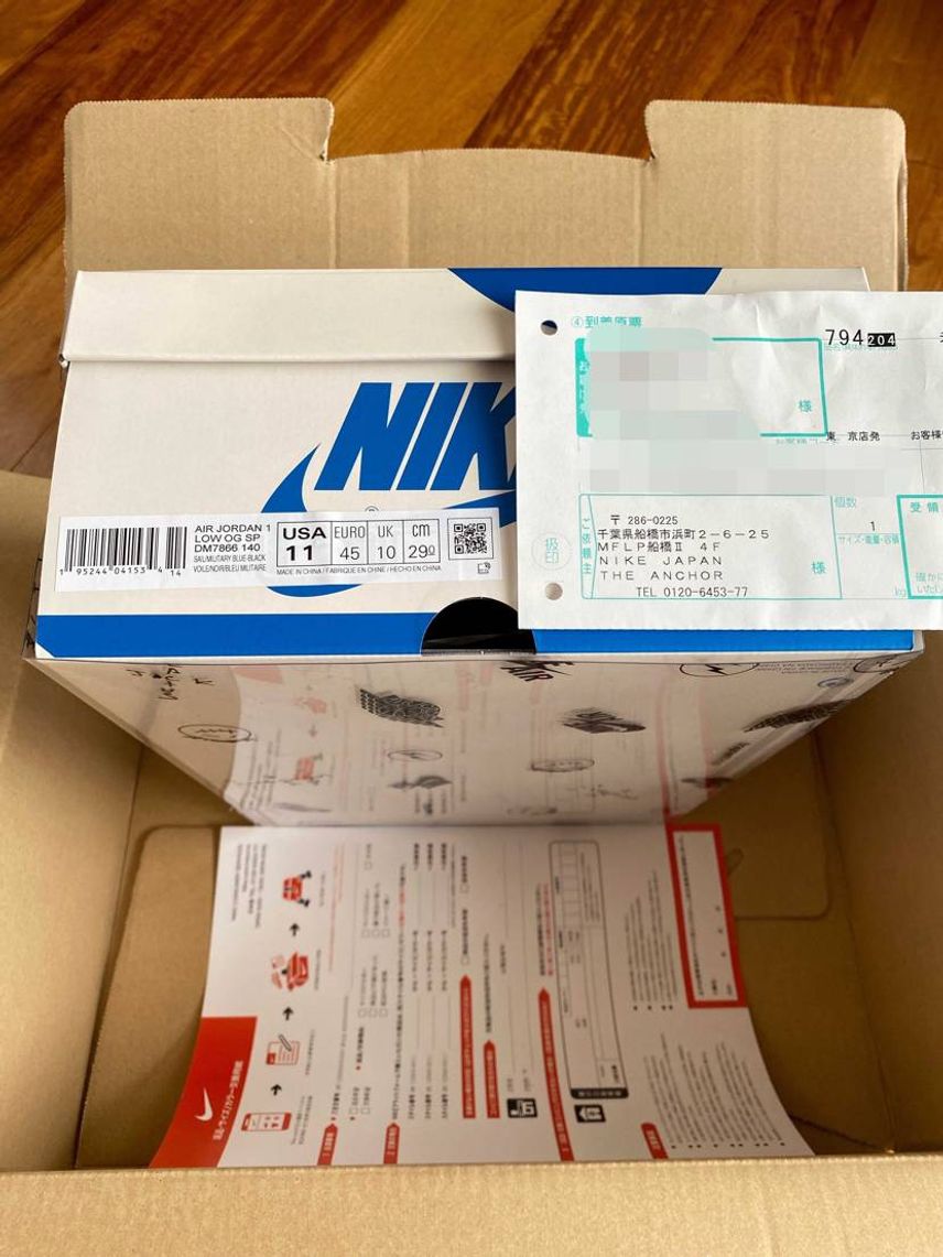 snkrsで25.0を妻が当選して大喜びしていたところ…
先程商品が届いたので