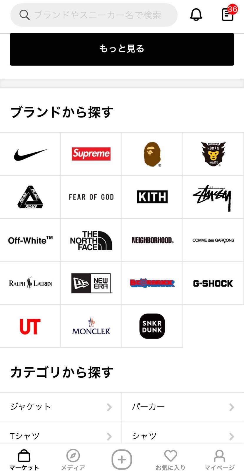 なんか変なのふたつあるなぁ…