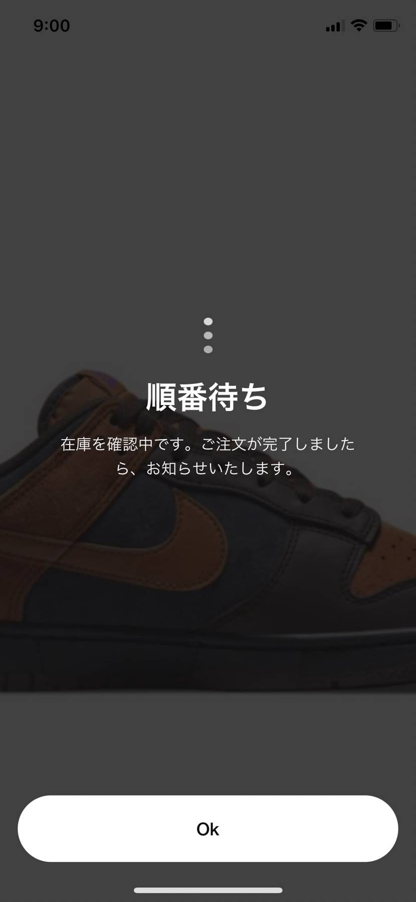 こいつ当たんなかったら今後何来ても無理