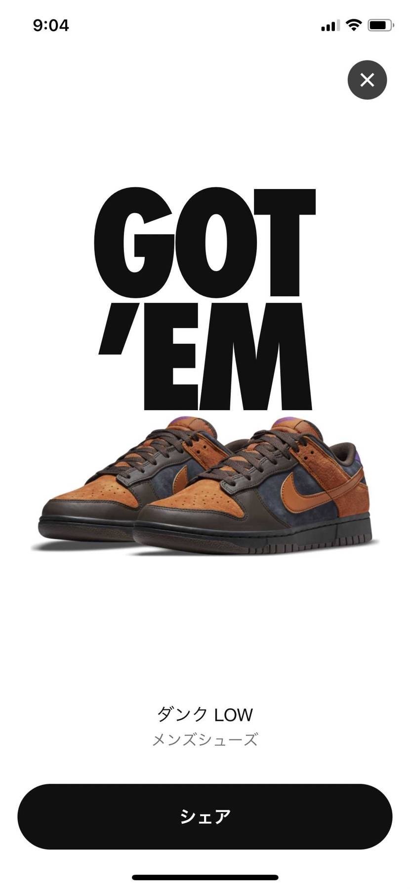 まだ生きてました笑　昨日で確実にやられてると思ってました。