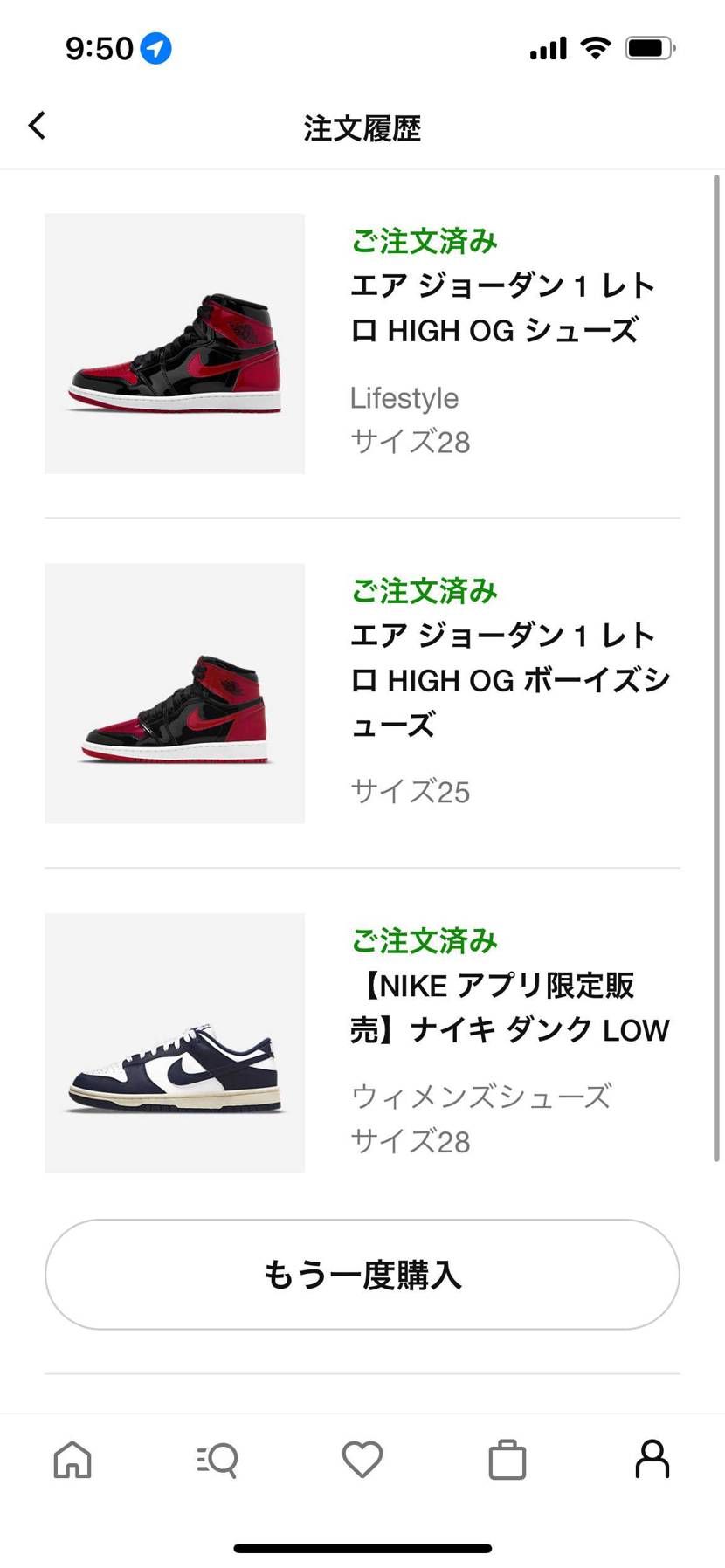 今日は買えすぎてなんだか怖いです