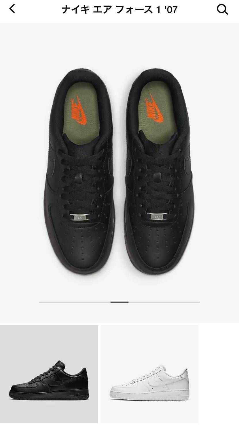 AF1ブラックのインソールってこんな緑色でしたっけ？

前は白と同じデザイン