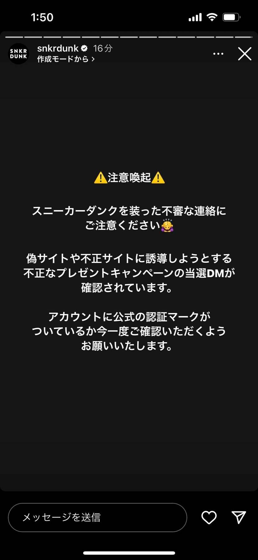 ん？装ってなくても不審だけど？