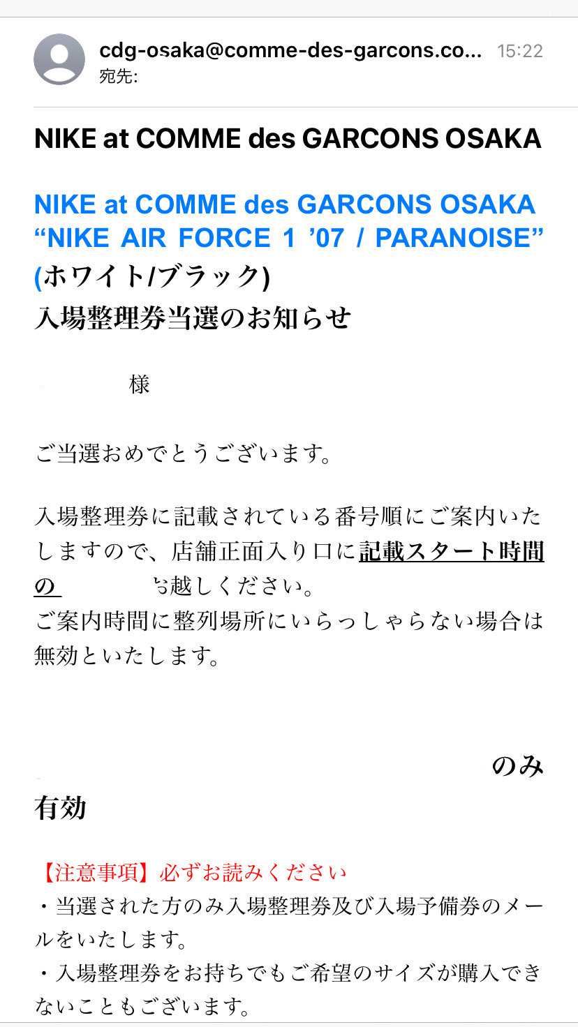 CDG当たってる人なかなか見かけなくて不安です