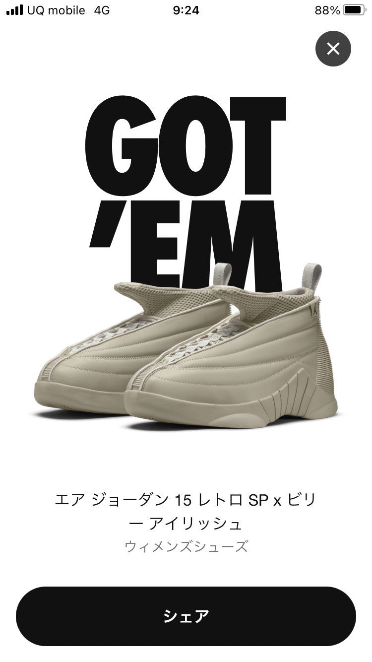 2発目ありがとうございます。