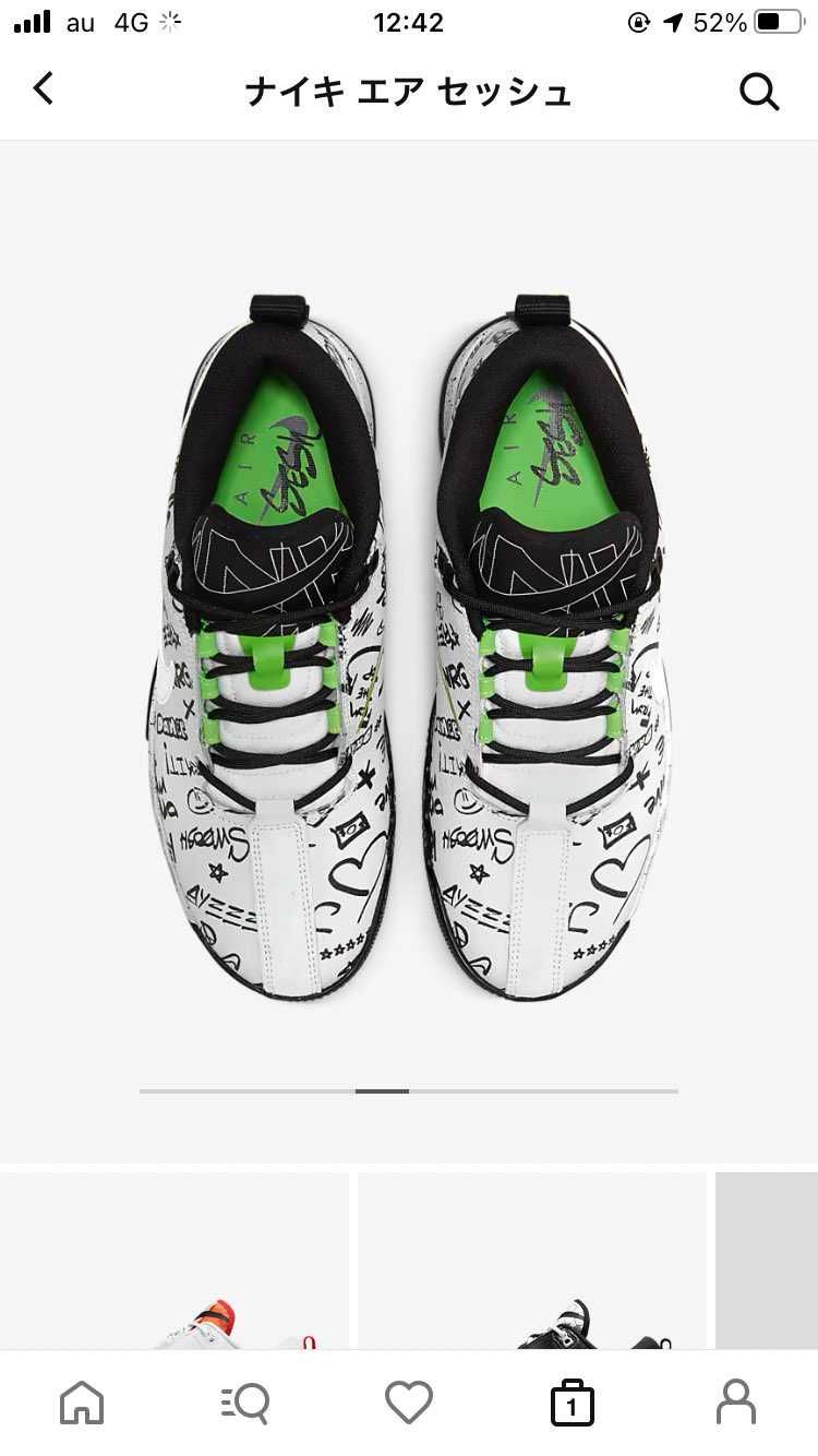 エア　セッシュカッコ良くて買ってしまった