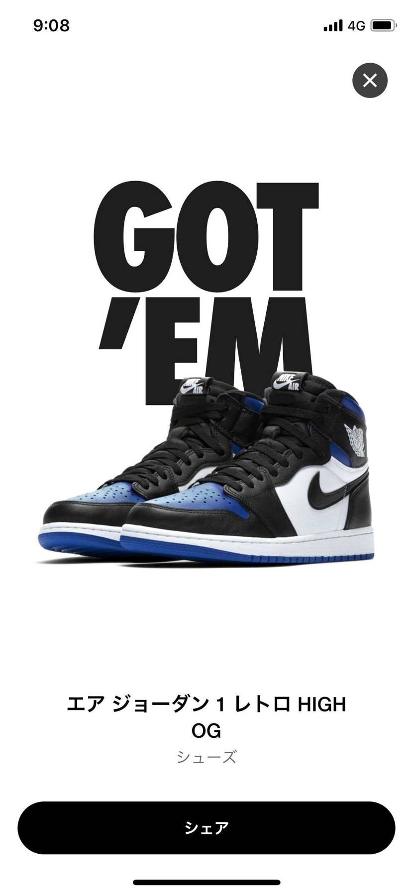 アプリ入れてから連敗続きで信用してなかったですけど、初get。当たるもんすね