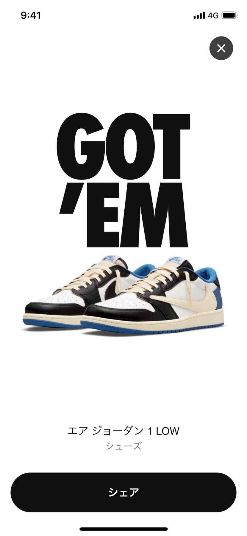 なにもわからない嫁さんがゴッデム。
感謝感謝。