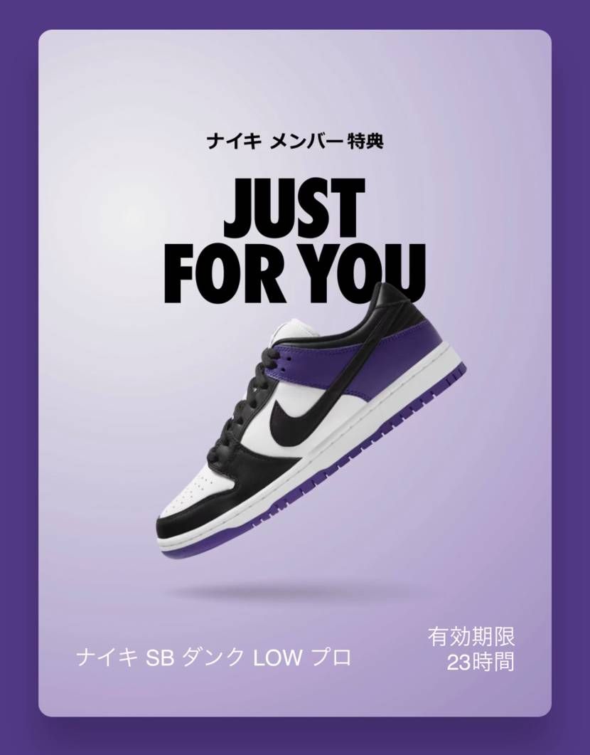 マイサイ無理だったけどとりあえずgot'em