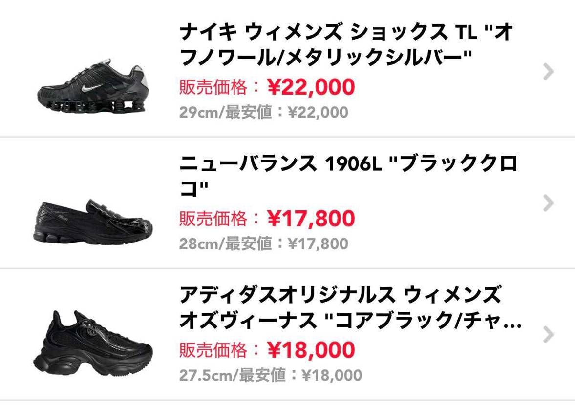 靴棚整理のためある程度のクリーニングをして出品しております。
よろしくお願いい