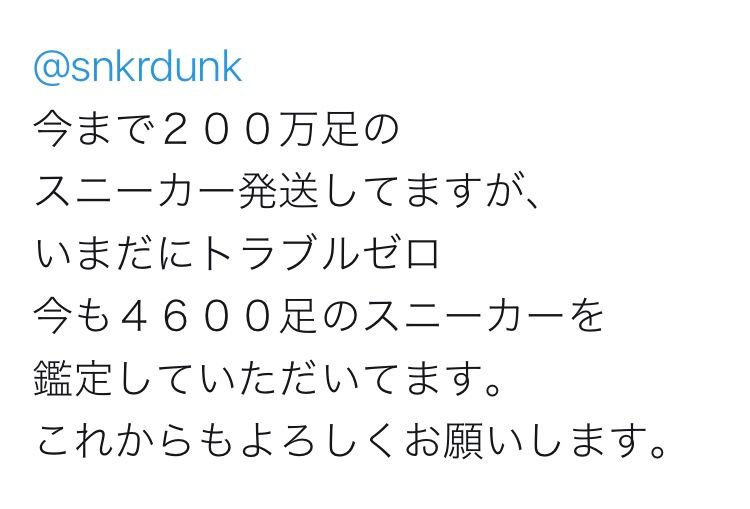 みんなでこいつを国税庁に通報しようぜ笑