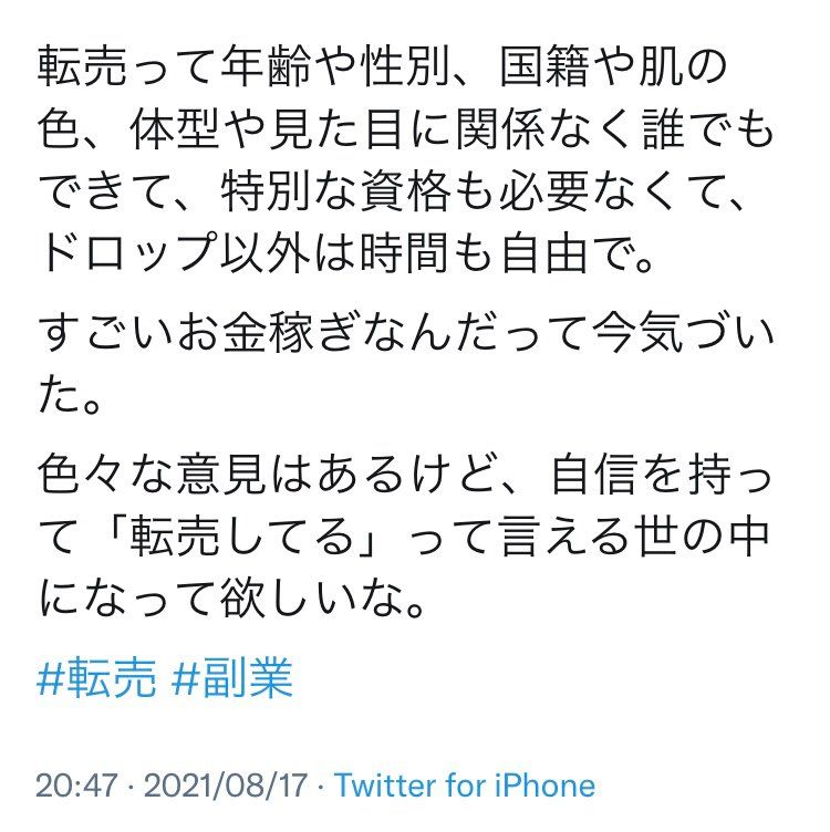 くそきしょいじゃんこいつ