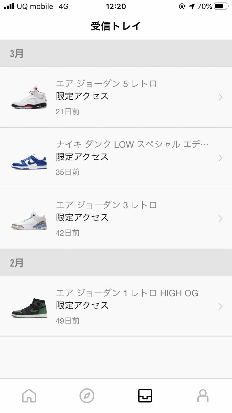 これ以来限定来たことない