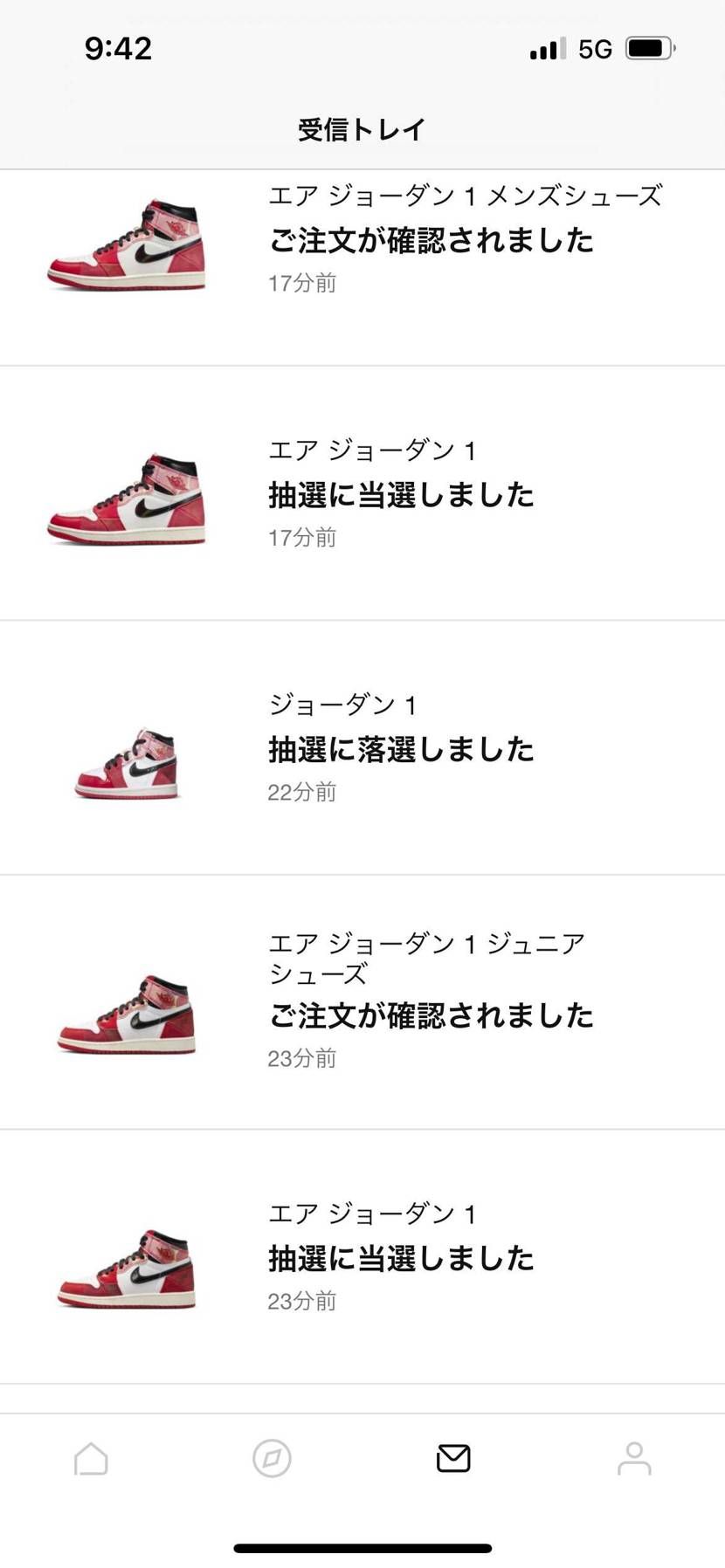 自分と嫁用 ゴッテム!
子供用はハズレ!