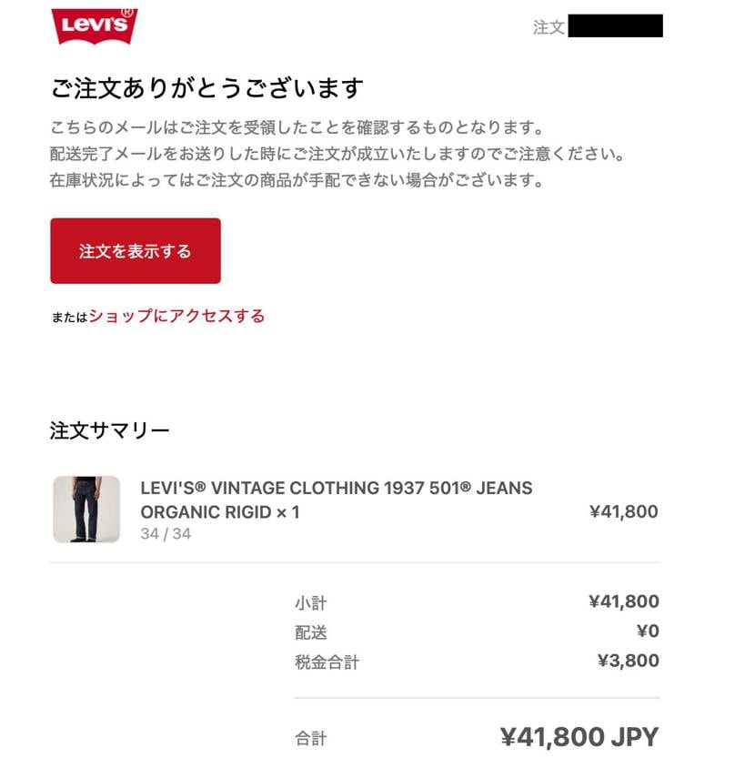 これも嬉しい！！