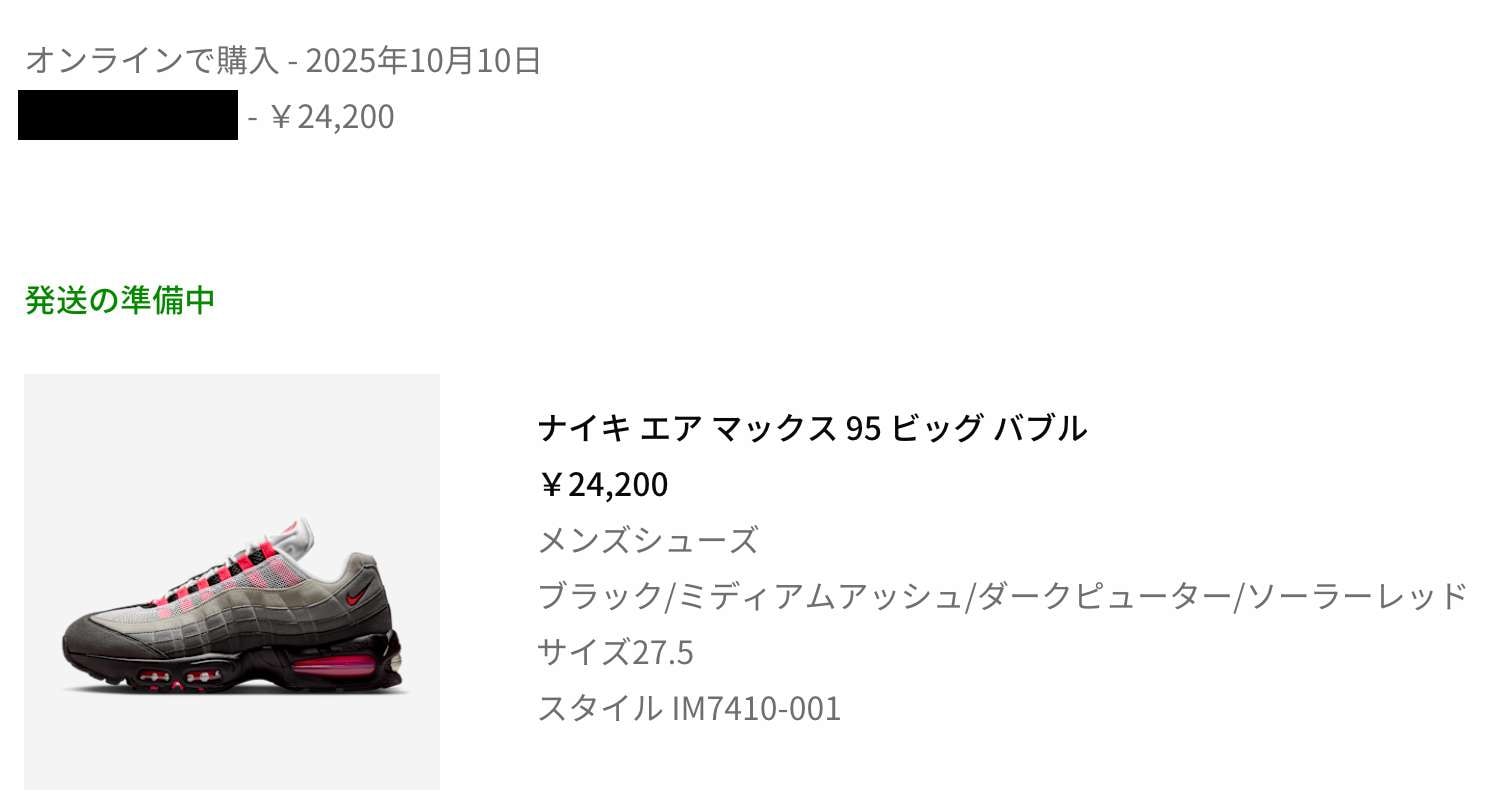 久々のゴッテム