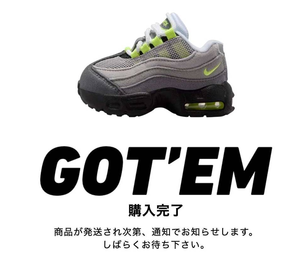 欲に負けました😺