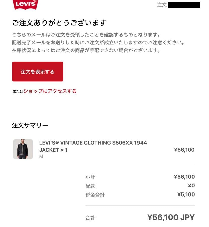 これは嬉しい！