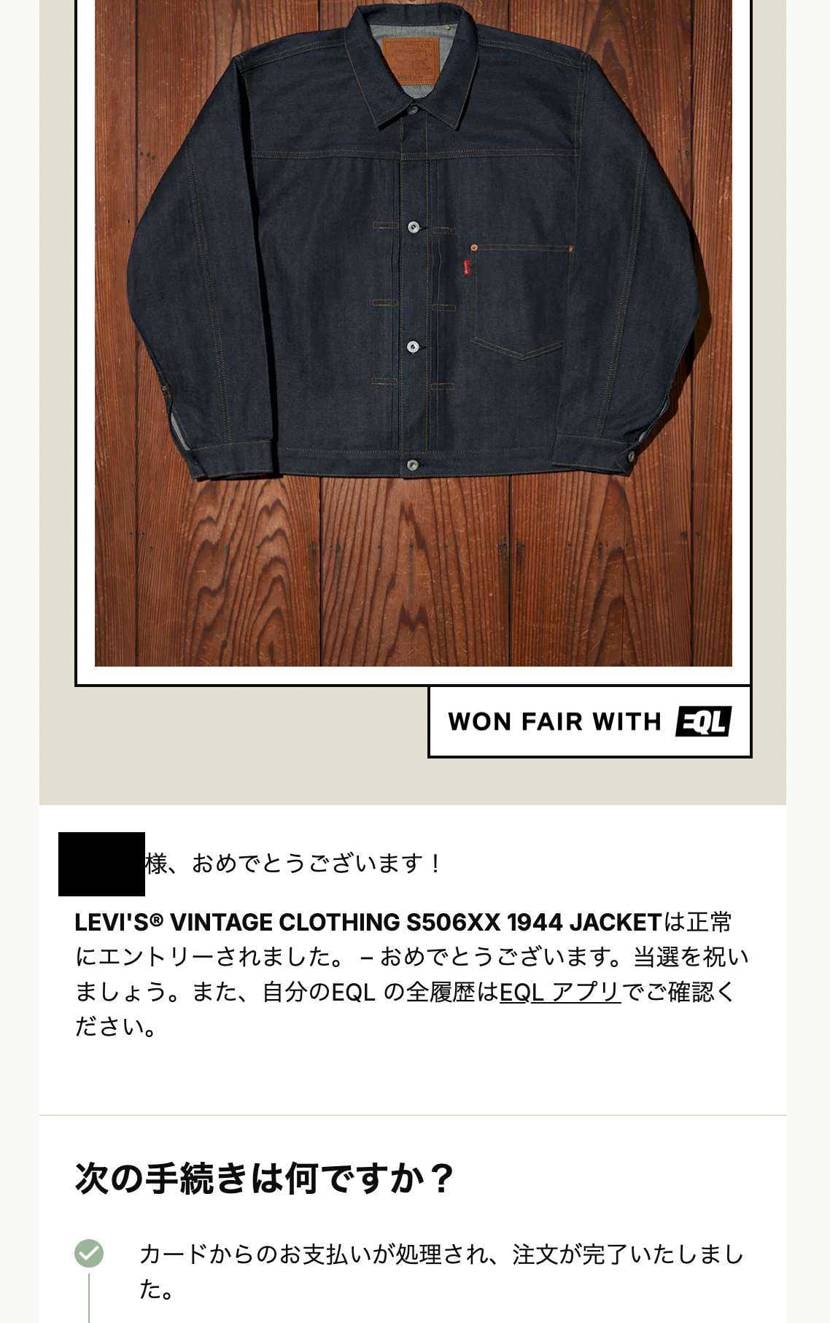 これは嬉しい！