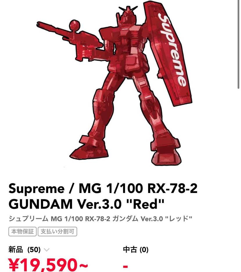 転売ヤーが多いようだから教えてあげよう。

ガノタでこれ系欲しがるやつはめち