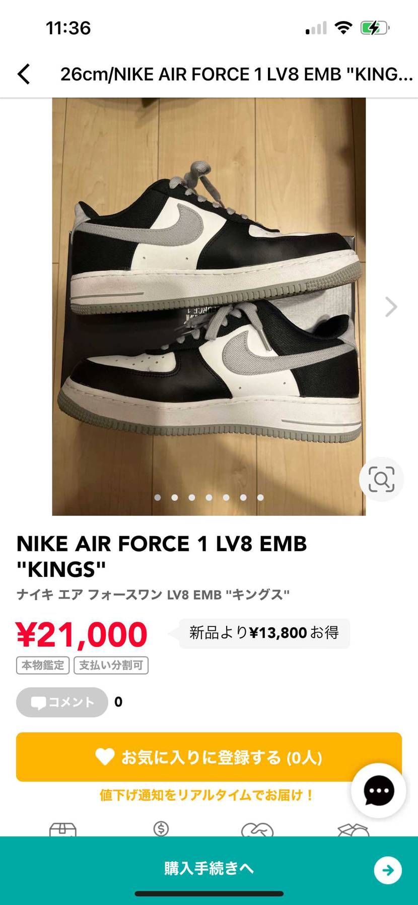 値下げ対応します!
よろしくお願いします。
