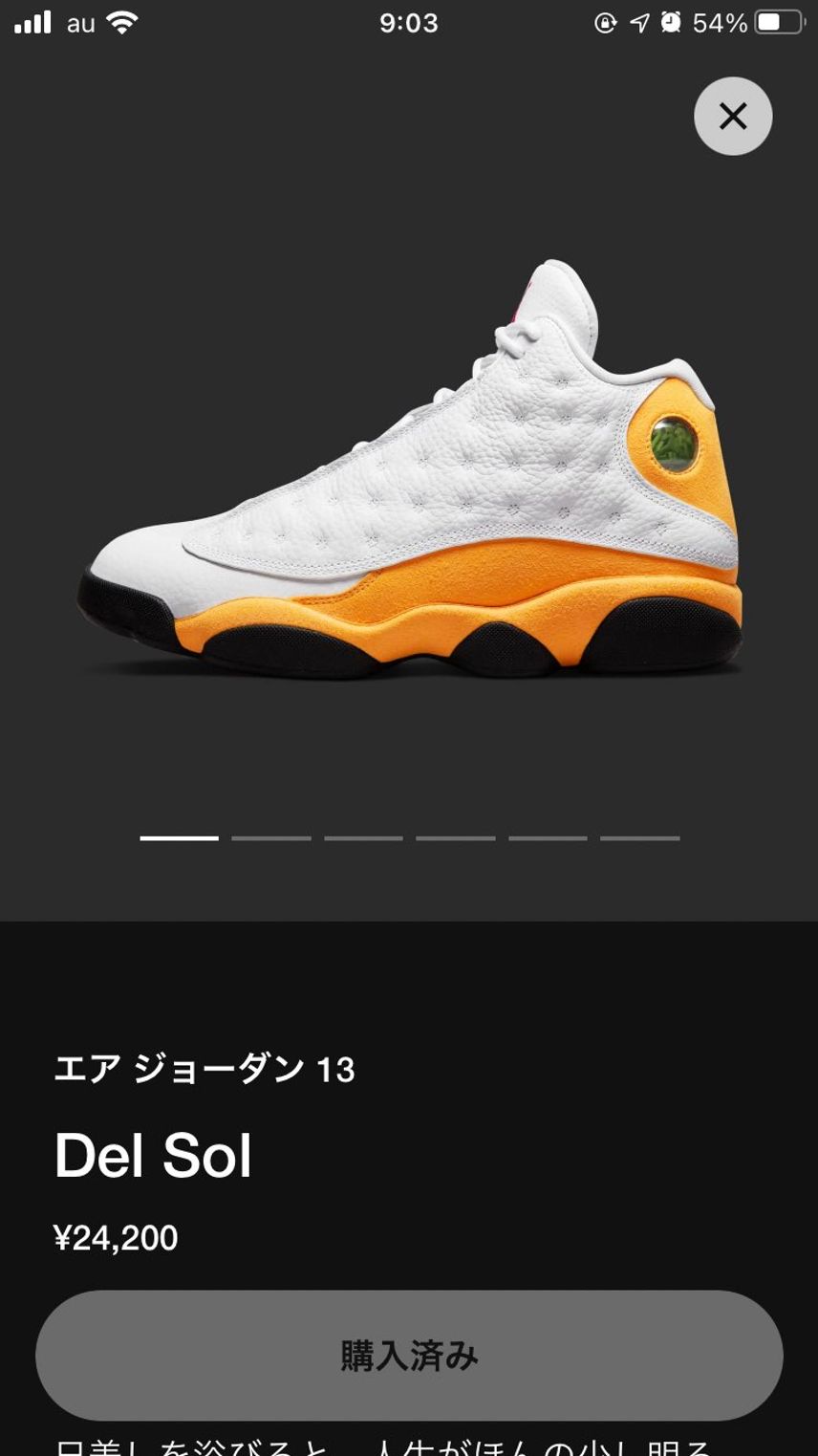はやー
