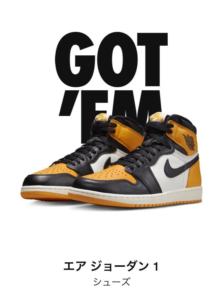 9:04…サブ垢GOT'EM👍