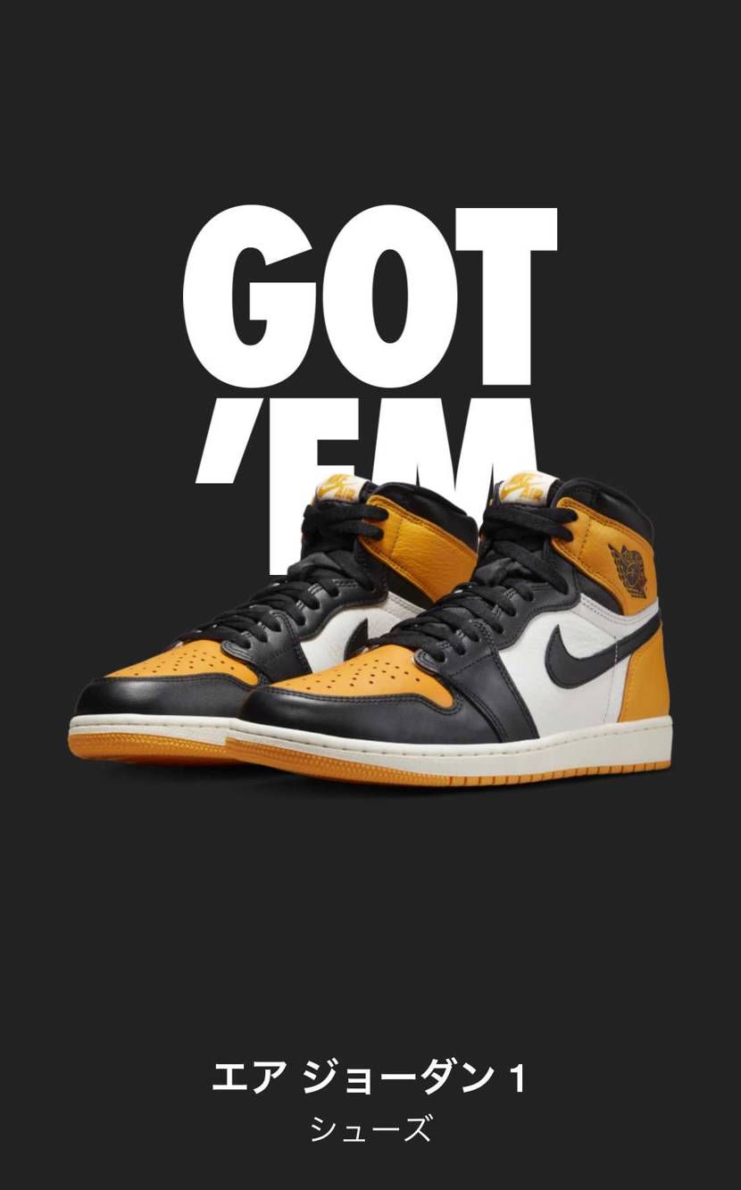 2足GOT'EM👍