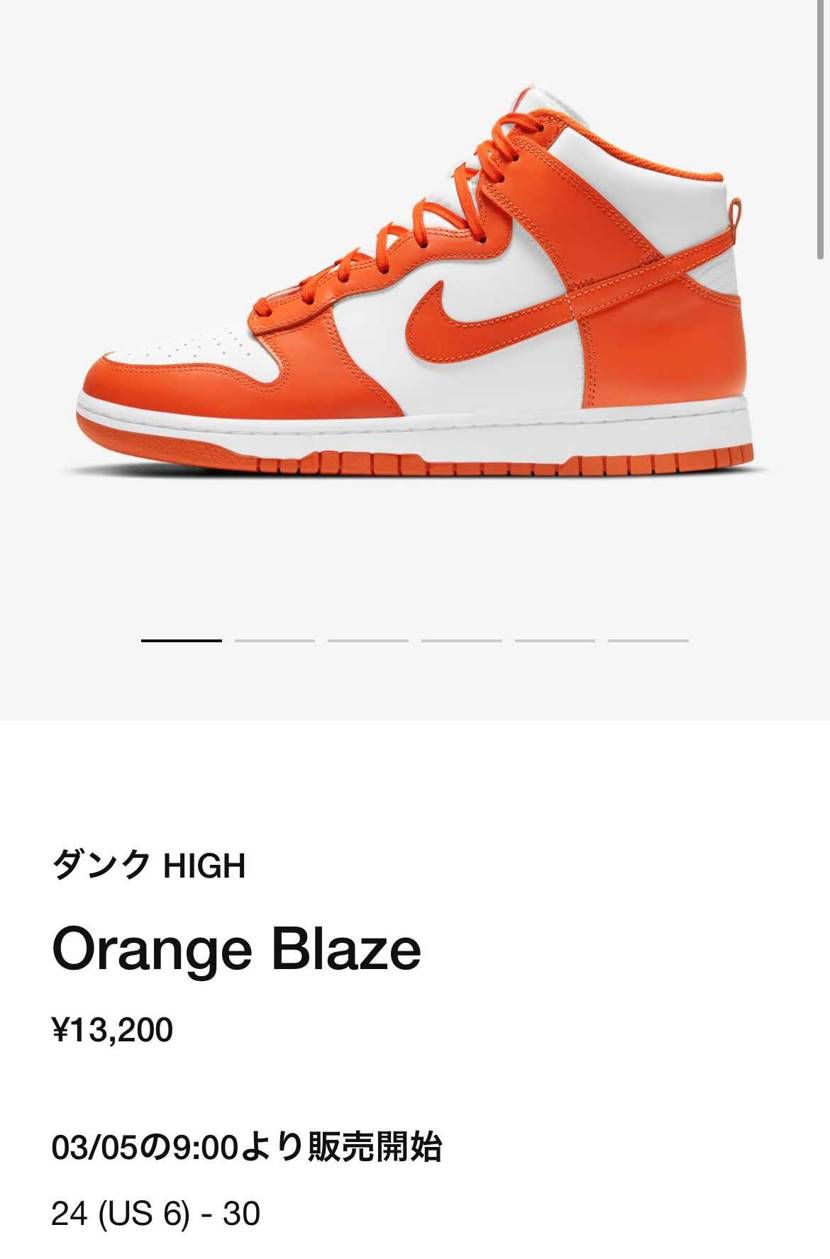 皆の者!!幸運を祈る……!
#nike #スニーカー好き #snkrdunk