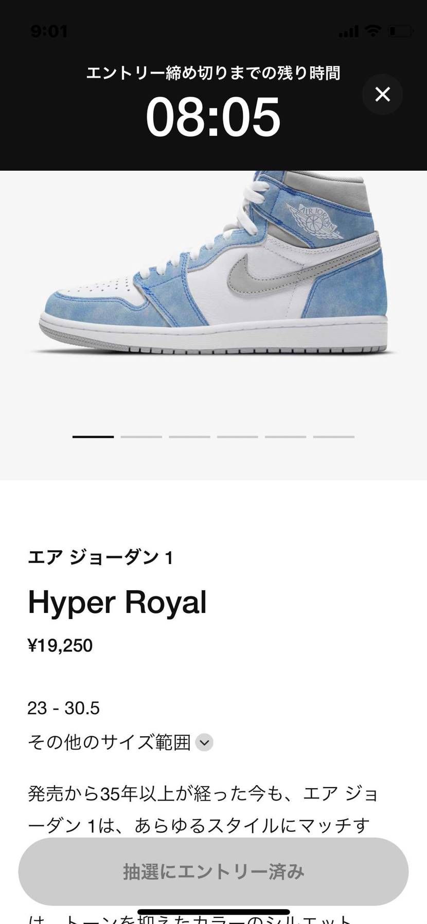 お願いいたしますお願いいたしますお願いいたします