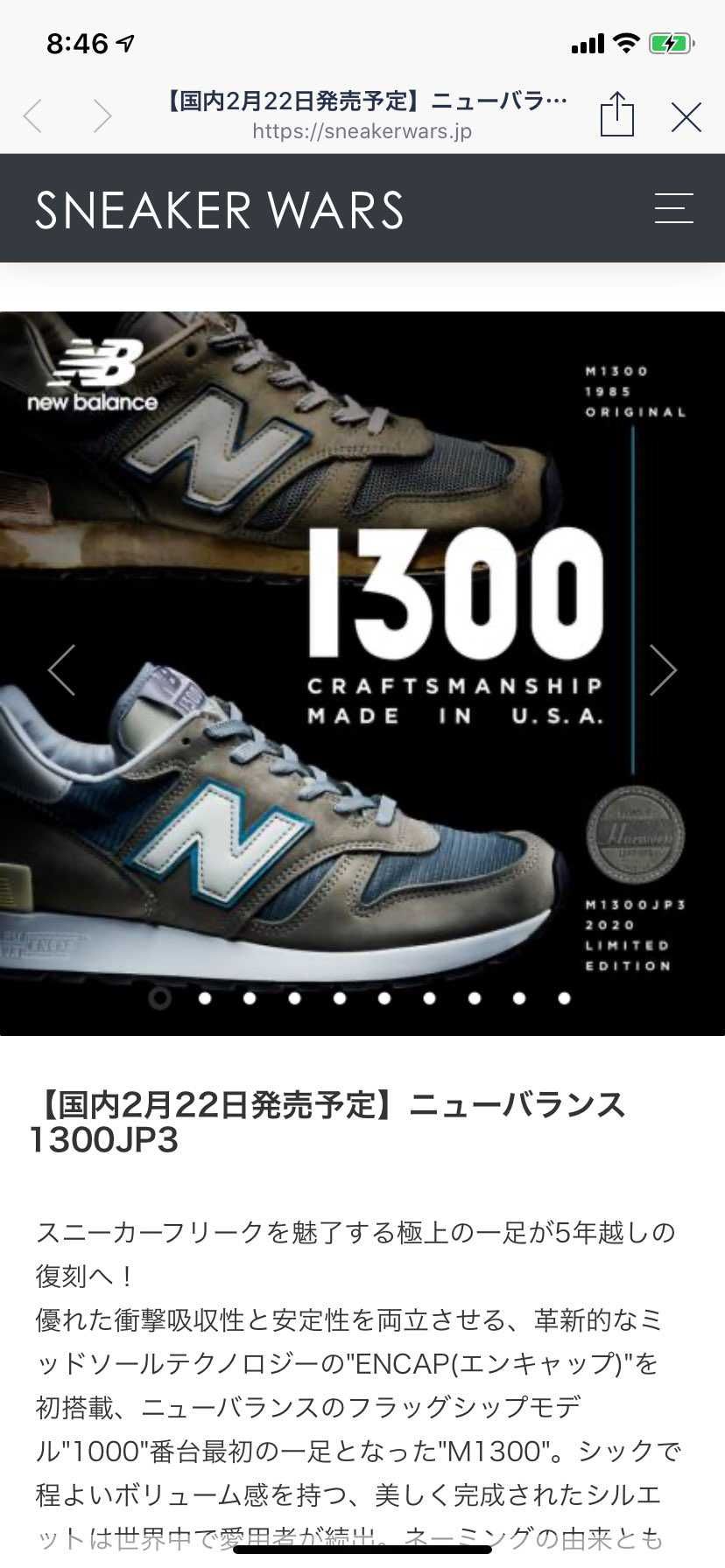 あんま話題になってませんがコレの抽選申込ましたか？